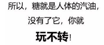 漫畫科普-糖尿病治療新模式