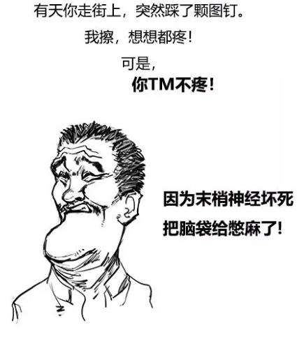 漫畫科普-糖尿病治療新模式