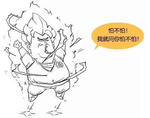漫畫科普-糖尿病治療新模式