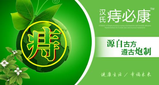 外痔的肉球如何消除,揭秘外痔怎么治療效果又好又健康