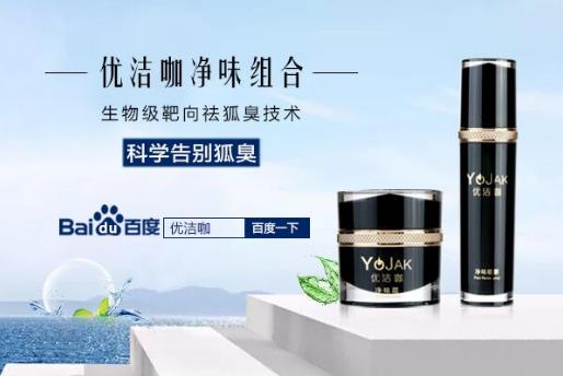 有偏方治療狐臭的嗎?西紅柿可以除狐臭嗎
