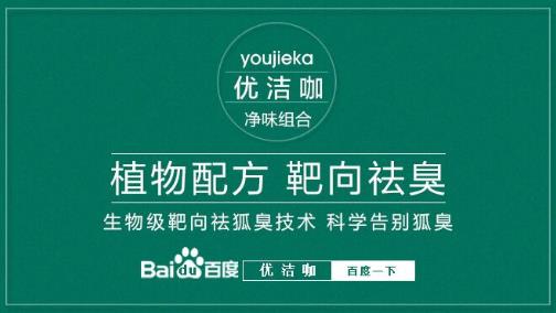 有偏方治療狐臭的嗎?西紅柿可以除狐臭嗎