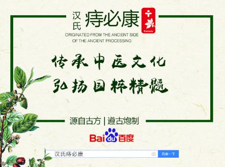 痔瘡的最佳治療方法,推薦痔瘡的治療方法小竅門