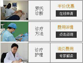 沈陽碧塘醫(yī)院工作時間 誠信正規(guī)患者口碑好