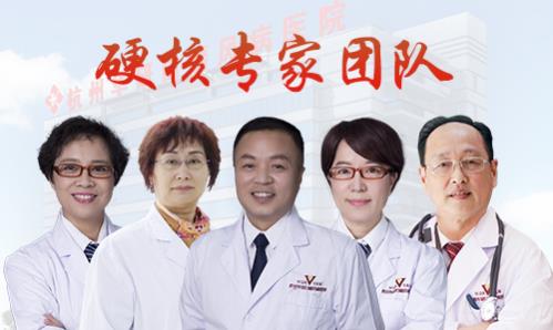 杭州哪家醫(yī)院治療白癜風(fēng)效果好?華研?漆t(yī)院值得信賴