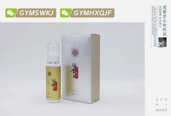 怎么才能永久去狐臭?分享幾個永久去狐臭小妙招