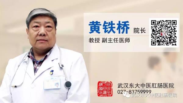 武漢東大肛腸醫(yī)院做檢查準不 專病專治用專業(yè)技術
