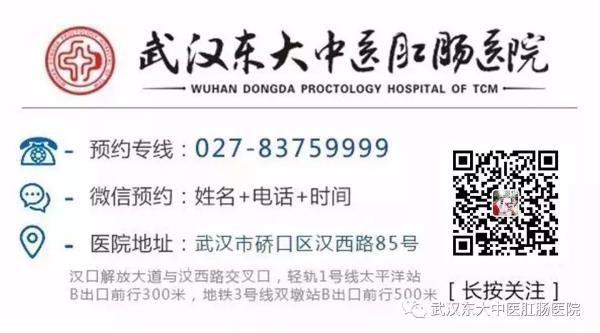 武漢東大肛腸醫(yī)院做檢查準不 專病專治用專業(yè)技術