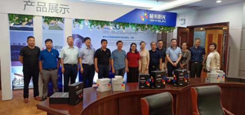 天邦量子光催化涂層技術產(chǎn)品評審會成功舉行