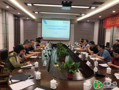 天邦量子光催化涂層技術產(chǎn)品評審會成功舉行