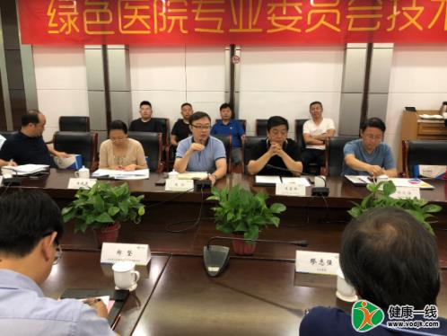 天邦量子光催化涂層技術產(chǎn)品評審會成功舉行
