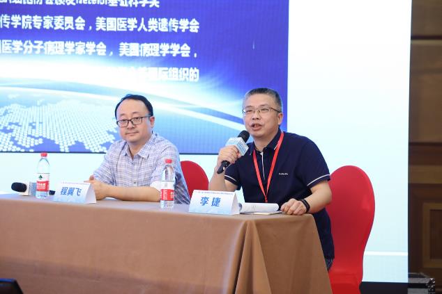 2019年兒童遺傳性疾病及造血干細(xì)胞移植論壇在京成功舉辦