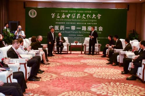 堅定中醫(yī)信仰 助推產(chǎn)業(yè)發(fā)展 第三屆中醫(yī)藥大會在邢臺內(nèi)丘成功舉辦