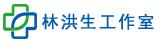林洪生教授說:影響癌癥患者生存期的因素有哪些