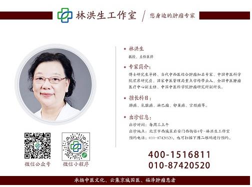 林洪生教授說:影響癌癥患者生存期的因素有哪些