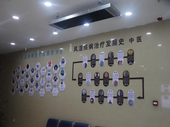 哈爾濱濱江痛風(fēng)風(fēng)濕醫(yī)院在哪里 做康復(fù)型醫(yī)院