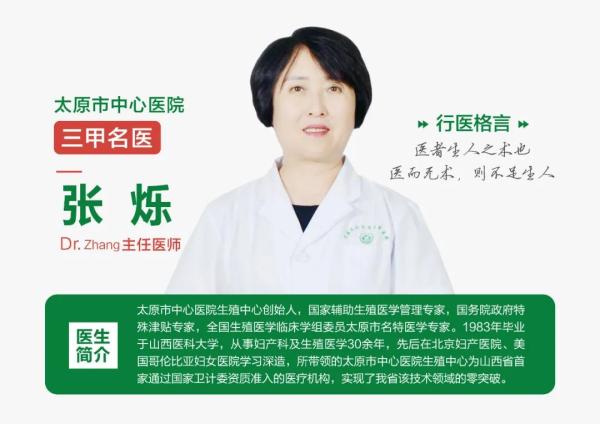 太原天倫不孕不育醫(yī)院怎么樣?——不會(huì)看孕酮結(jié)果?一文讓你明確自己是否在孕酮正常值范圍! 微信圖片_20201113164533.jpg
