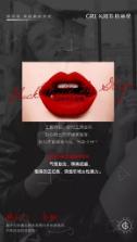 格麗緹霧面小黑管唇釉