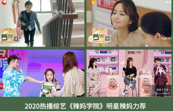 榮耀時(shí)刻 爾木萄榮獲淘美妝“年度最具影響力品牌”