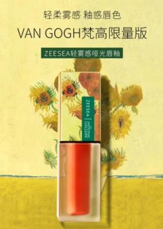 顏值經(jīng)濟(jì)下,看ZEESEA滋色品牌如何脫穎而出,掌握制勝密碼?