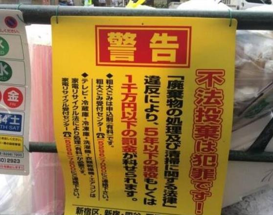 世界上最嚴(yán)格的垃圾分類制度,日本垃圾分類,逼瘋強(qiáng)迫癥!