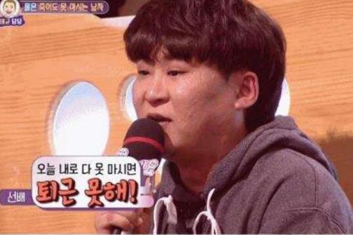 世界上不喝水時(shí)間最長的人,韓國男子20年不喝水