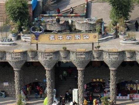世界上最大的廁所,重慶最牛廁所可以同時容納1000人!