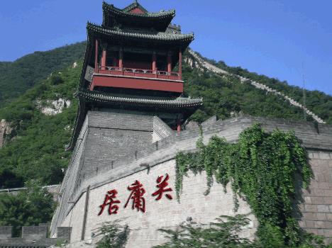 “天下第一雄關(guān)”之稱(chēng)的居庸關(guān)