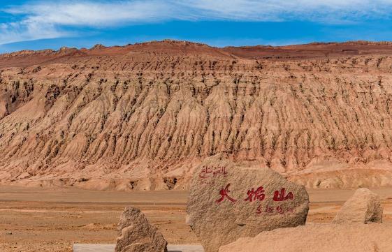 世界上最低的盆地是哪個?吐魯番盆地的海拔是多少