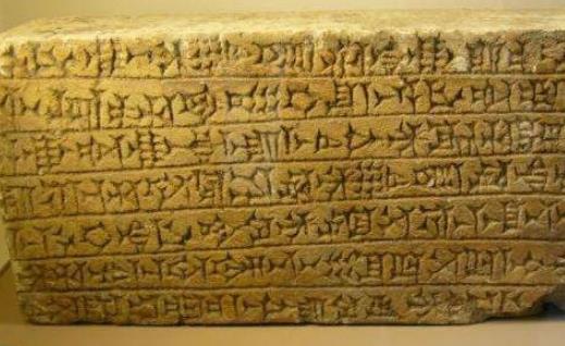世界上最古老的文字 楔形文字約公元前3200年