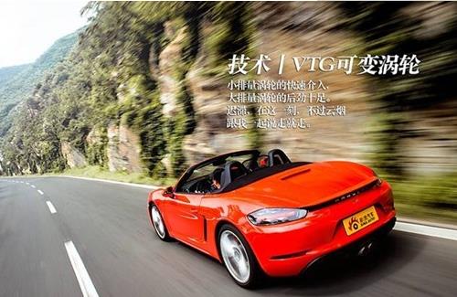 保時捷最便宜的車 保時捷718僅僅只要34萬