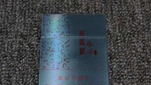 中國(guó)最貴的香煙 內(nèi)部特供游泳香煙一萬(wàn)八一條
