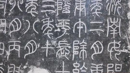 中國(guó)最早的墓碑 袁安碑建于東漢