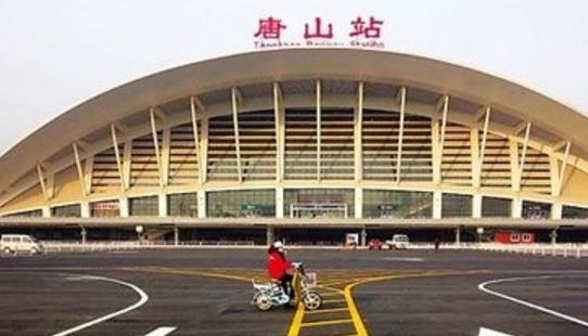 中國第一個(gè)火車站 河北省唐山站1881年建成