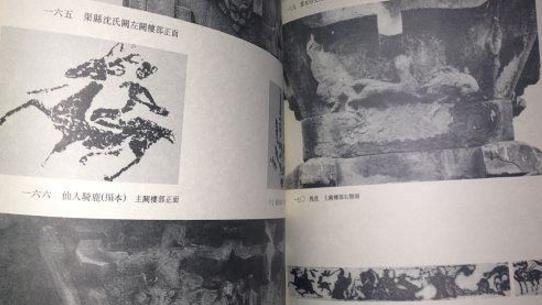 世界最早的漢代石闕 漢代三闕建于公元123年