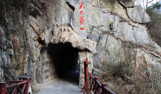 世界最早的鑿山穿洞的隧道工程 古褒斜道的石門距今一千九百多年