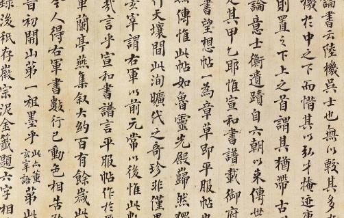 時(shí)代最早的書法真跡 《平復(fù)帖》誕生于西晉