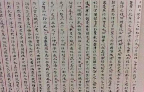 世界唯一的明代狀元試卷 趙秉忠狀元卷