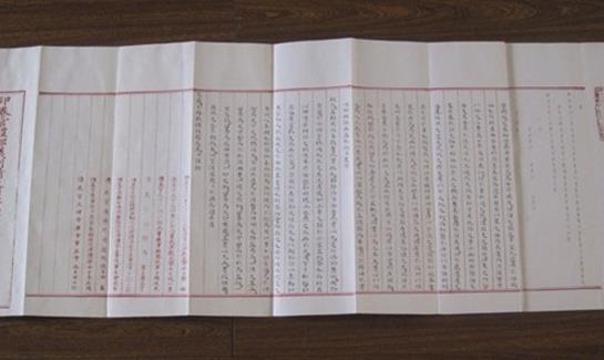 世界唯一的明代狀元試卷 趙秉忠狀元卷