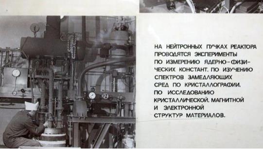 世界上最早的核電站 1954年奧布靈斯克核電站誕生