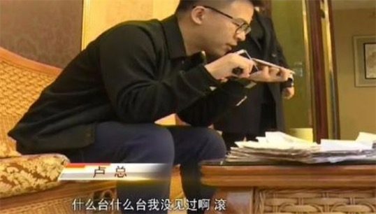 世界最牛霸王餐 欠240萬(wàn)還打人