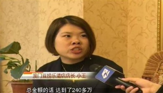 世界最牛霸王餐 欠240萬(wàn)還打人