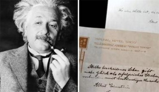 最貴的手寫(xiě)紙條 愛(ài)因斯坦順手所寫(xiě)的紙條今值1000萬(wàn)元