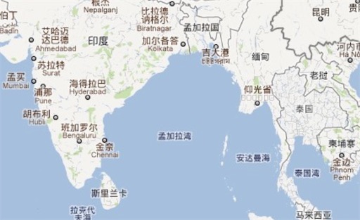 世界最大的海灣 孟加拉灣面積達(dá)217萬平方公里