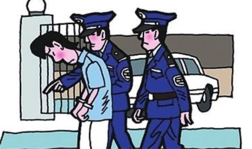 世界上最長(zhǎng)的刑期 非洲一男子被判處了625萬(wàn)年
