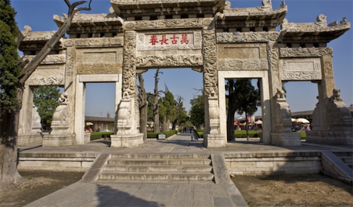 中國最大的家族墓地 3000畝的孔林