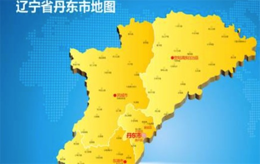 中國最大的邊境城市 丹東總面積15222平方公里