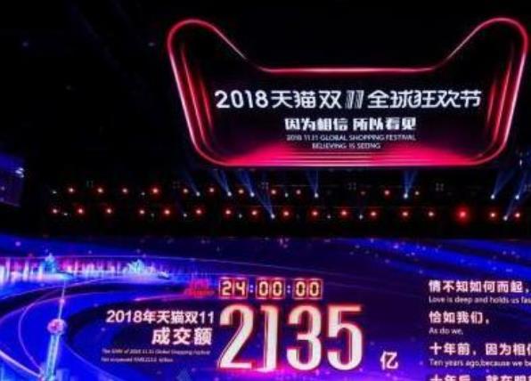 馬云預(yù)言成真 天貓雙11中國快遞物流訂單量超10億 創(chuàng)造世界新記錄