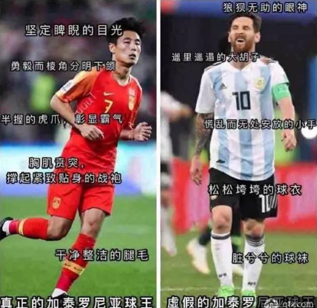 武磊成首位攻破巴薩球門的中國球員 西甲-武磊造紅牌+88分鐘絕平