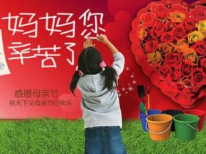 母親節(jié)送什么禮物好？母親節(jié)十大禮物精選